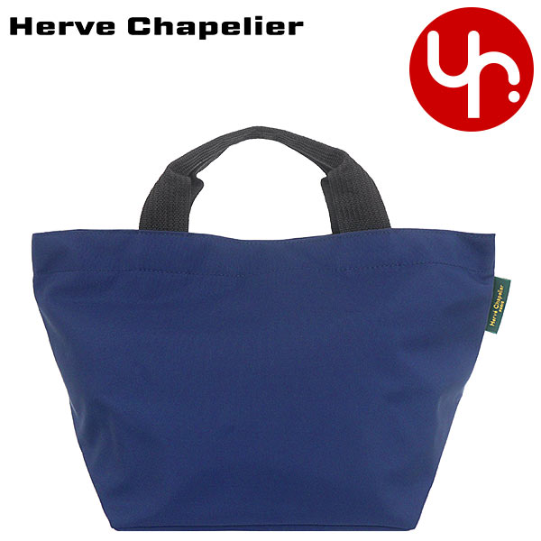 エルベシャプリエ Herve Chapelier トートバッグ 1027N ブルーニュイ×ブルーニュイ ブティック レディース プレゼント ギフト 人気 ブランド おすすめ 女性 男性の通販は 20,780円