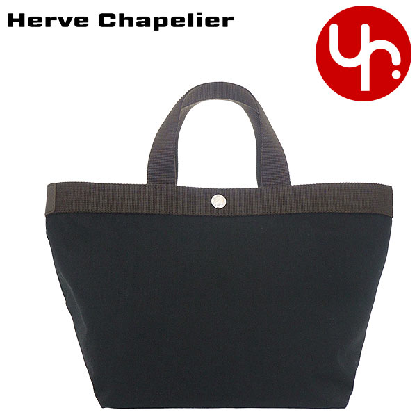 エルベシャプリエ Herve Chapelier トートバッグ 707C ノワール×モカ ブティック レディース プレゼント ギフト 人気 ブランド おすすめ 女性 男性の通販は 31,780円