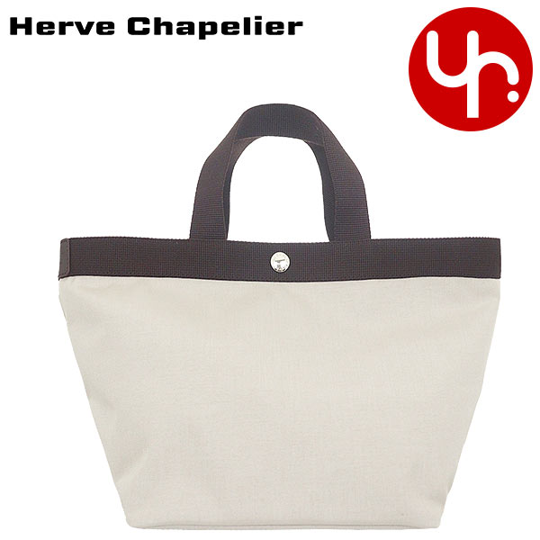 エルベシャプリエ Herve Chapelier トートバッグ 707C マスティック×モカ ブティック レディース プレゼント ギフト 人気 ブランド おすすめ 女性 男性の通販は