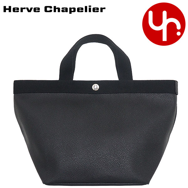 エルベシャプリエ Herve Chapelier トートバッグ 707GP ノワール×ノワール  ブティック レディース プレゼント ギフト 人気 ブランド おすすめ 女性 男性の通販は