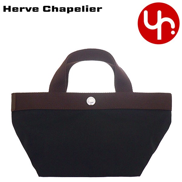 エルベシャプリエ Herve Chapelier トートバッグ 701C ノワール×モカ