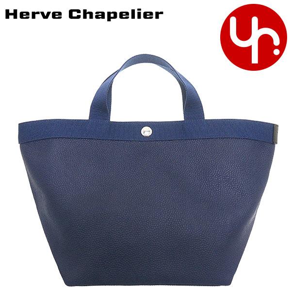 エルベシャプリエ Herve Chapelier トートバッグ 707GP ネイビー×ネイビー ブティック レディース プレゼント ギフト 人気 ブランドの通販は