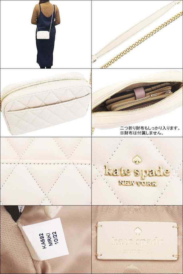 ケイトスペード kate spade ショルダーバッグ KA592 パーチメント