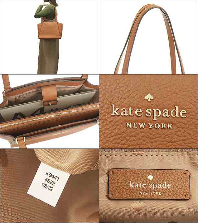 kate spade　ブリム ペブルド レザー ラップトップ トート就活