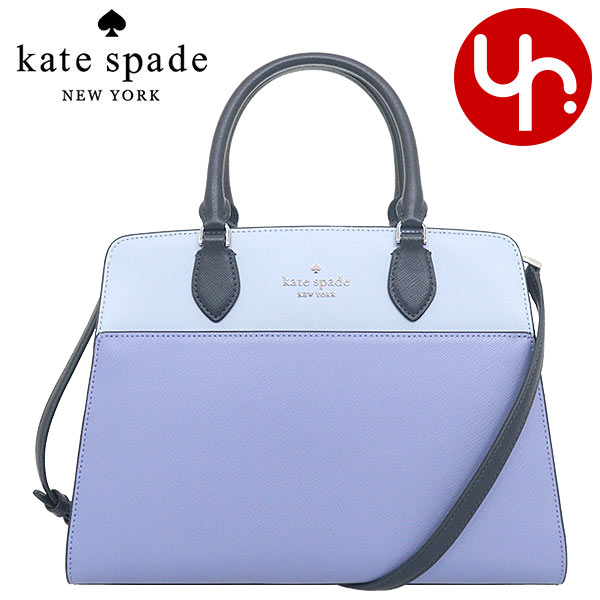 ケイトスペード kate spade ショルダーバッグ KC621 イブニングブルーアイリス アウトレット レディース プレゼント ギフト 人気 ブランド おすすめ 女性 男性の通販は