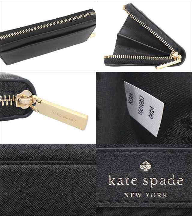 ケイトスペード kate spade 長財布 KI364 ブラック アウトレット レディース プレゼント ギフト 人気 ブランド おすすめ 女性 男性