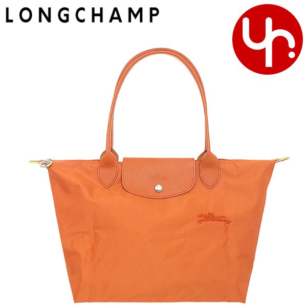 ロンシャン LONGCHAMP トートバッグ L2605 919 キャロット ブティック レディース プレゼント ギフト 人気 ブランド おすすめ 女性 男性