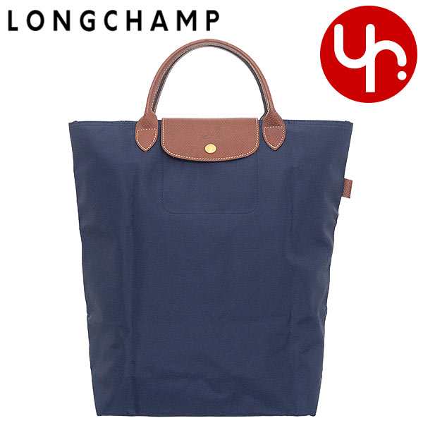 ロンシャン LONGCHAMP トートバッグ 10168 089 マリン ブティック レディース プレゼント ギフト 人気 ブランド おすすめ 女性 男性