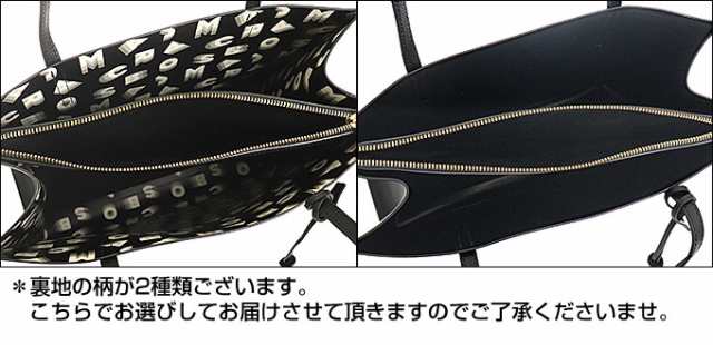 マークジェイコブス Marc Jacobs トートバッグ M0015684 ブラック