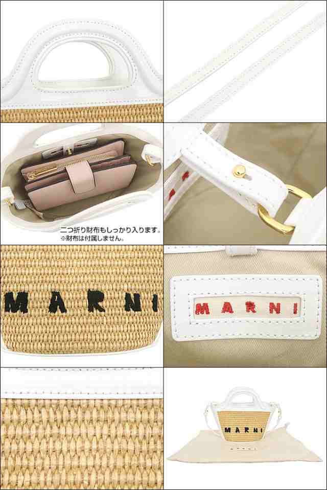 マルニ MARNI ショルダーバッグ M01161 P3860 サンドストーム×リリーホワイト ブティック レディース プレゼント 人気 ブランド