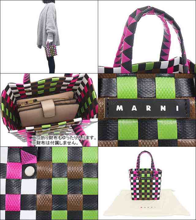 マルニ MARNI ハンドバッグ M00178 M00IW ブラック×ピンク ブティック レディース プレゼント ギフト 人気 ブランド おすすめ 女性 男