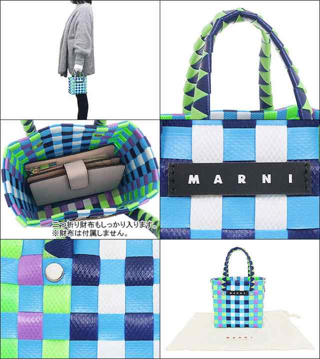 マルニ MARNI ハンドバッグ M00178 M00IW ブルー×ライトグリーン ブティック レディース プレゼント ギフト 人気 ブランド おすすめ 女