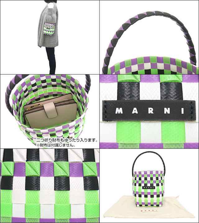 マルニ MARNI ハンドバッグ M00332 M00IW ライトグリーン×ホワイト ブティック レディース プレゼント ギフト 人気 ブランド おすすめ 