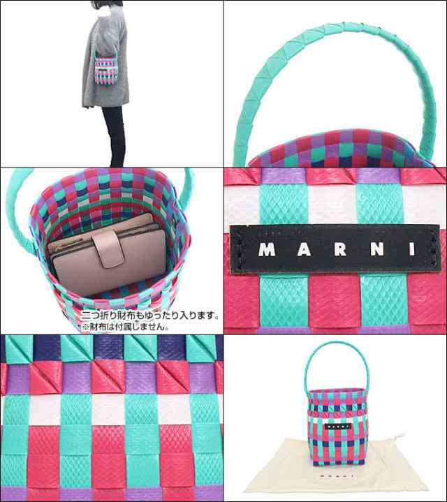 マルニ MARNI ハンドバッグ M00332 M00IW ブルー×ピンク ブティック レディース プレゼント ギフト 人気 ブランド おすすめ 女性 男性