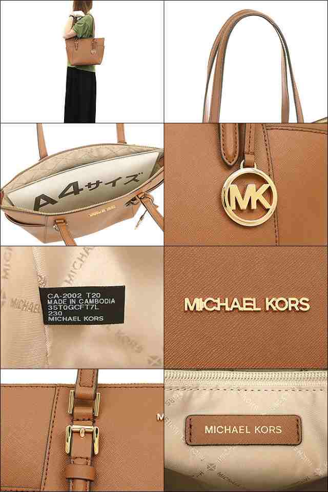 マイケルコース MICHAEL KORS トートバッグ 35T0GCFT7L ラゲッジ ...