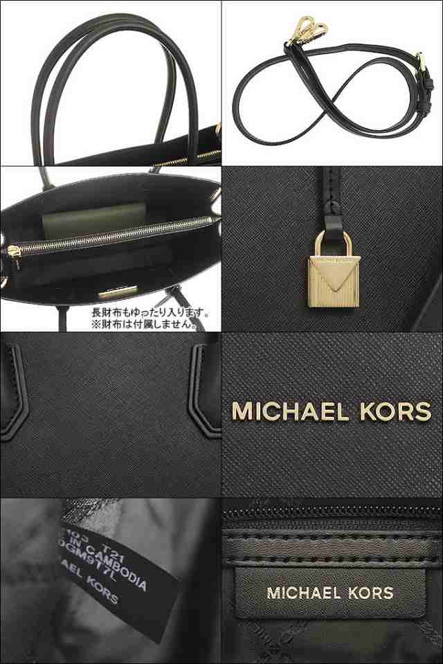 マイケルコース MICHAEL KORS トートバッグ 30S0GM9T7L ブラック ブティック レディース プレゼント ギフト 人気 ブランド  おすすめ 女性｜au PAY マーケット