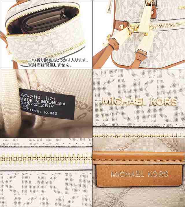 マイケルコース MICHAEL KORS リュック 30S7GEZB1V バニラ ブティック