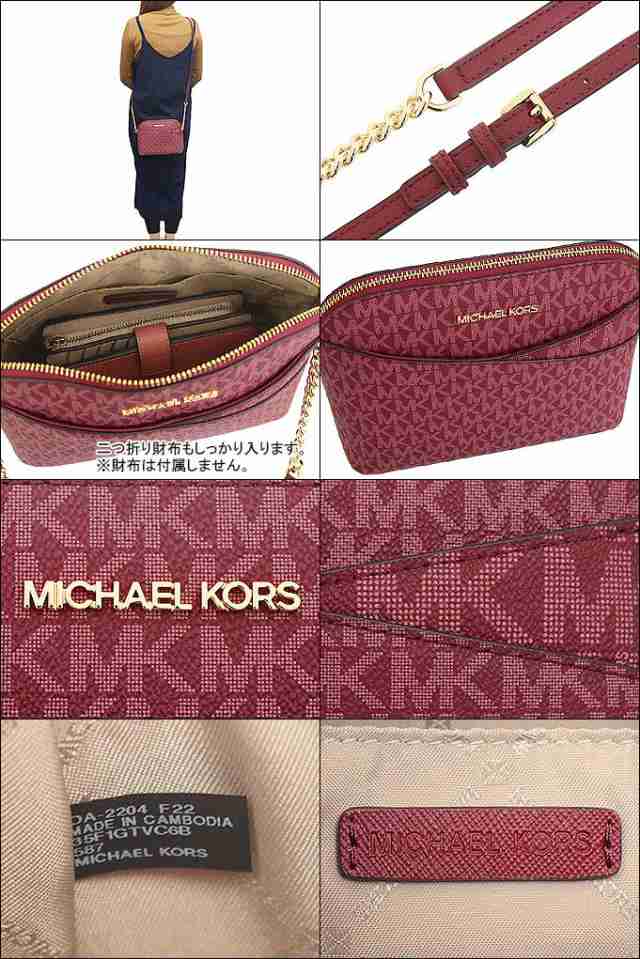 マイケルコース MICHAEL KORS ショルダーバッグ 35F1GTVC6B マルベリー