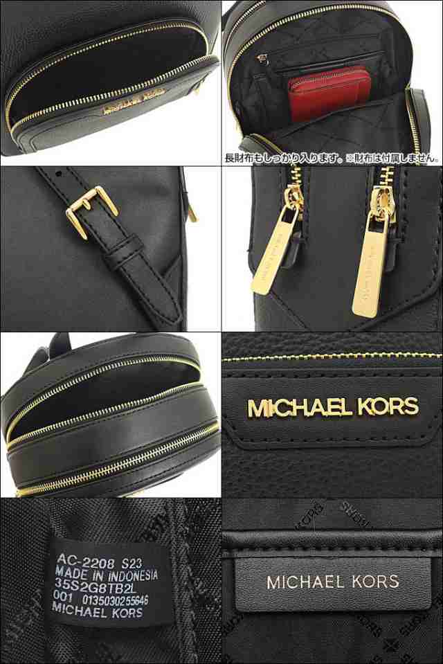 マイケルコース MICHAEL KORS リュック 35S2G8TB2L ブラック