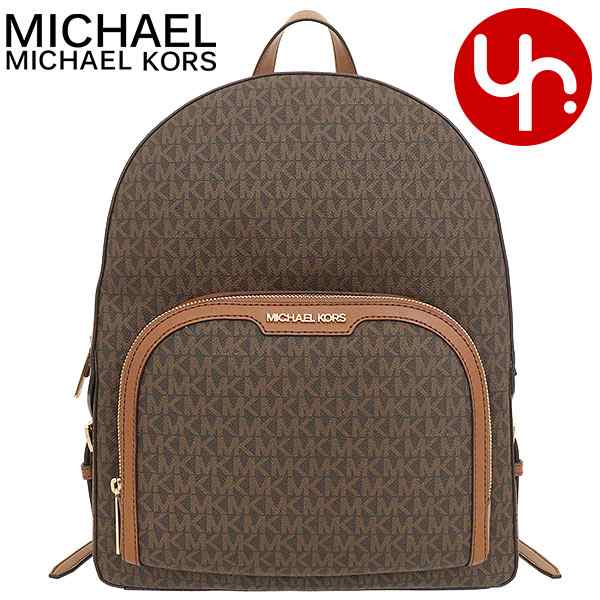 マイケルコース MICHAEL KORS リュック 35S2G8TB7B ブラウン アウトレット レディース プレゼント ギフト 人気 ブランド おすすめ 女性 男性の通販は