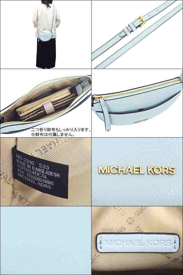 マイケルコース MICHAEL KORS ショルダーバッグ 35R3G4DC5L ビスタ