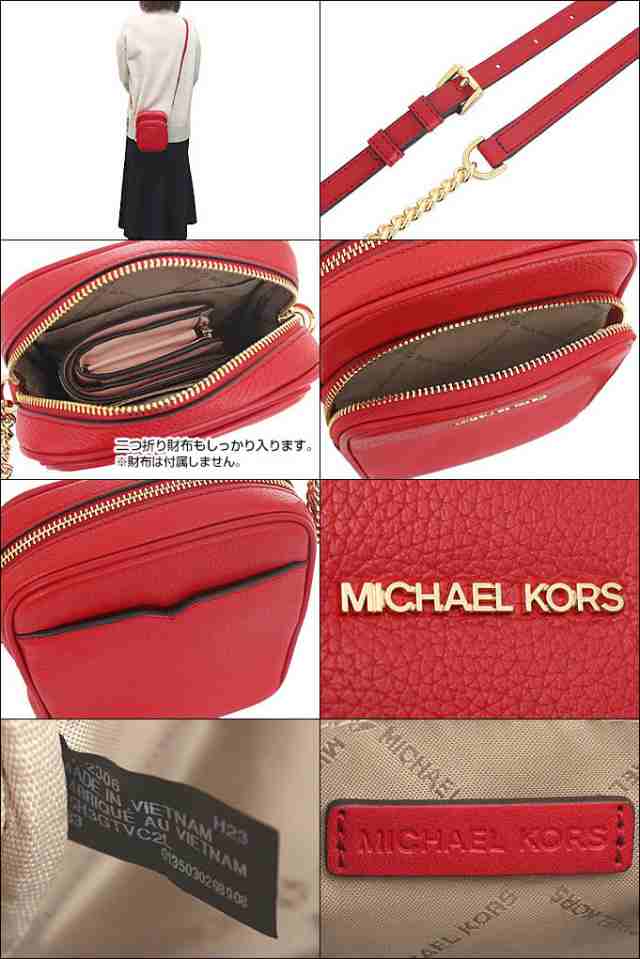 マイケルコース MICHAEL KORS ショルダーバッグ 35H3GTVC2L ブライトレッド アウトレット レディース プレゼント ギフト 人気  ブランド の通販はau PAY マーケット - インポートコレクションYR | au PAY マーケット－通販サイト