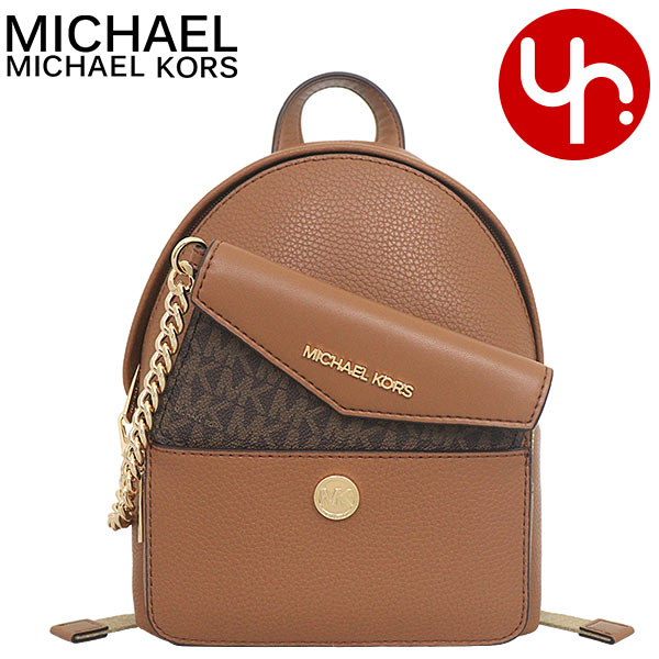 マイケルコース MICHAEL KORS リュック 35F3G5MB0T ラゲッジ アウトレット レディース プレゼント ギフト 人気 ブランド おすすめ 女性 男性の通販は