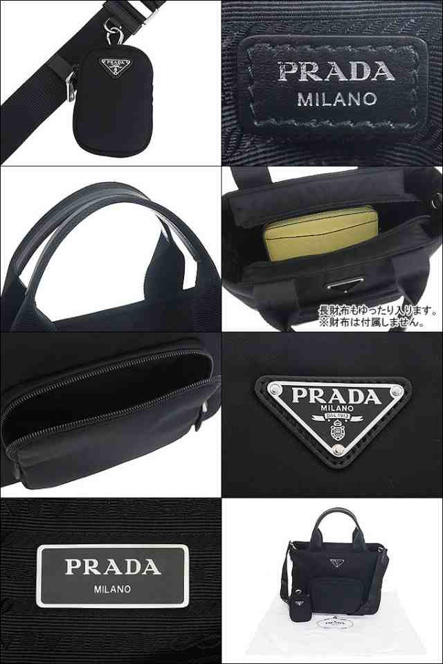 プラダ PRADA トートバッグ 1BG354 RV44 B1M ネロ ブティック レディース プレゼント ギフト 人気 ブランド おすすめ 女性  男性の通販はau PAY マーケット - インポートコレクションYR | au PAY マーケット－通販サイト