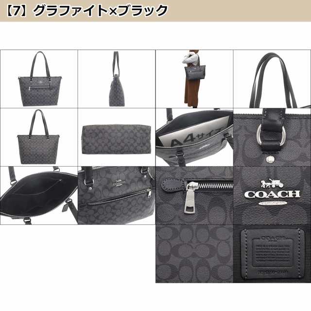 コーチ COACH トートバッグ F79609 79609 アウトレット レディース ...