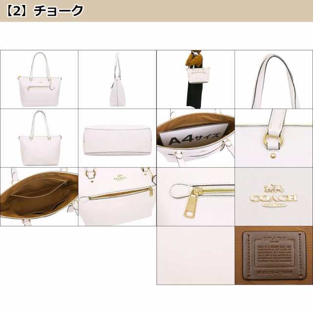 コーチ COACH トートバッグ F79608 79608 アウトレット レディース ...