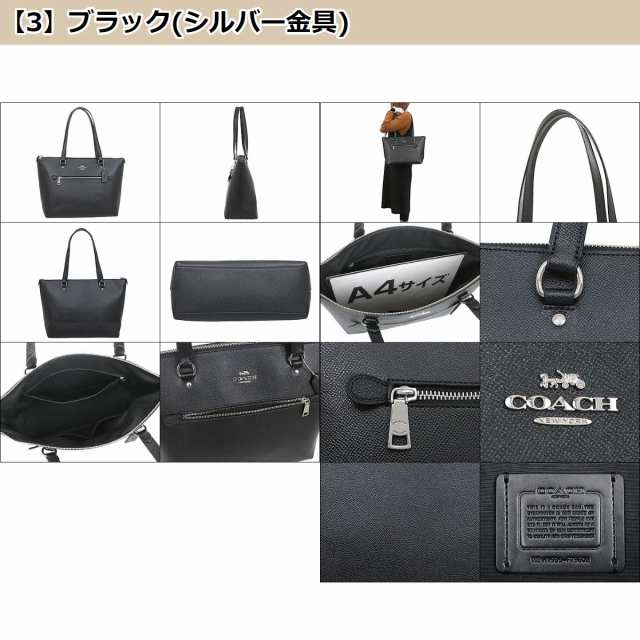 コーチ COACH トートバッグ F79608 79608 アウトレット レディース 