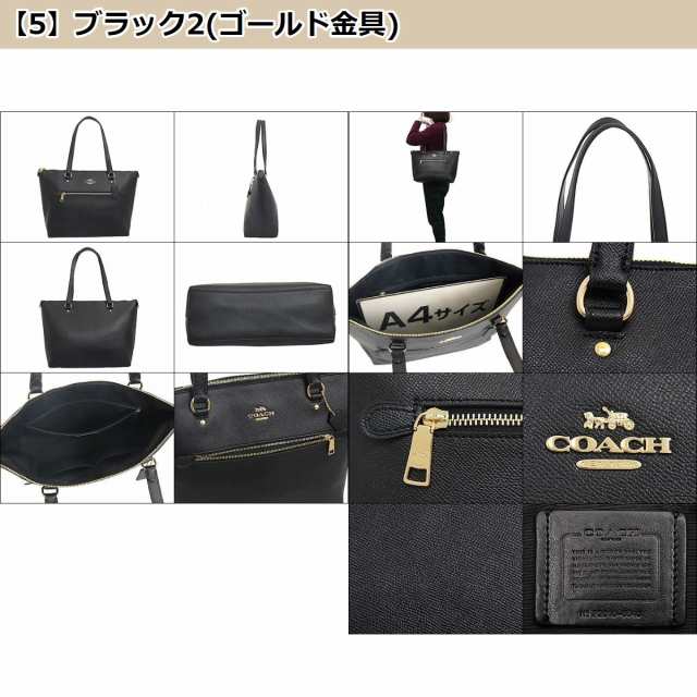 コーチ COACH バッグ トートバッグ F79608 F06840 ラグジュアリー ...