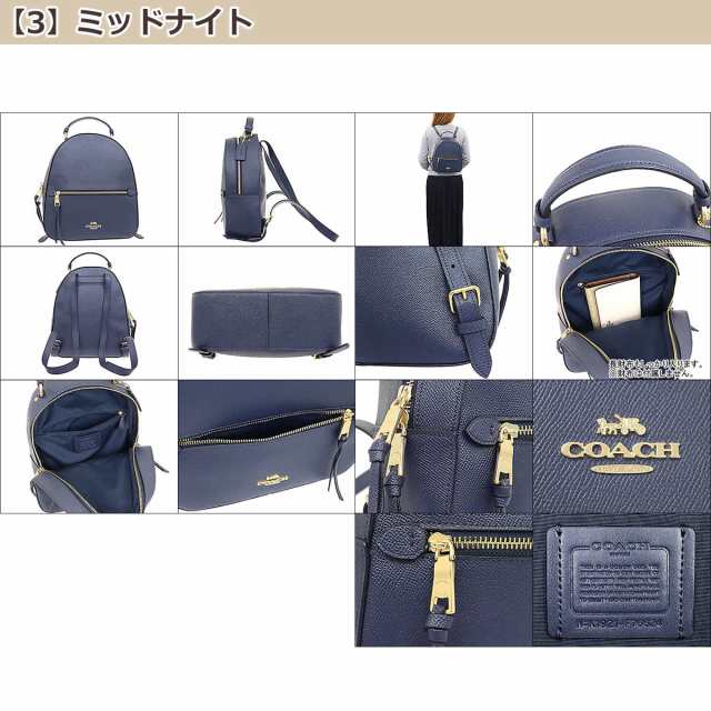 コーチ COACH リュック F76624 76624 アウトレット レディースの通販は