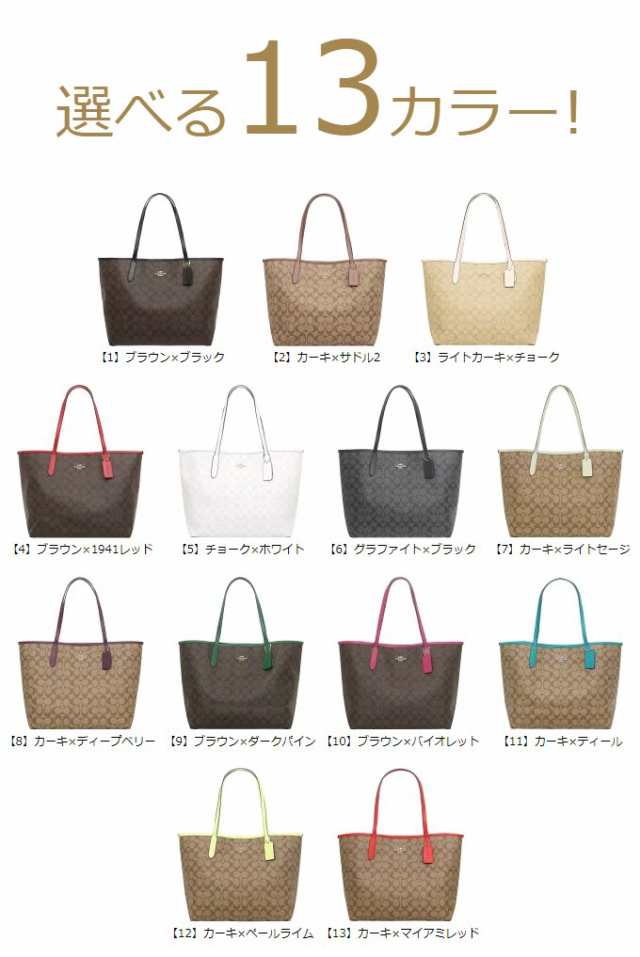 コーチ COACH トートバッグ F05696 5696 アウトレット レディース ...