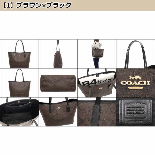 コーチ COACH トートバッグ F05696 5696 アウトレット レディース