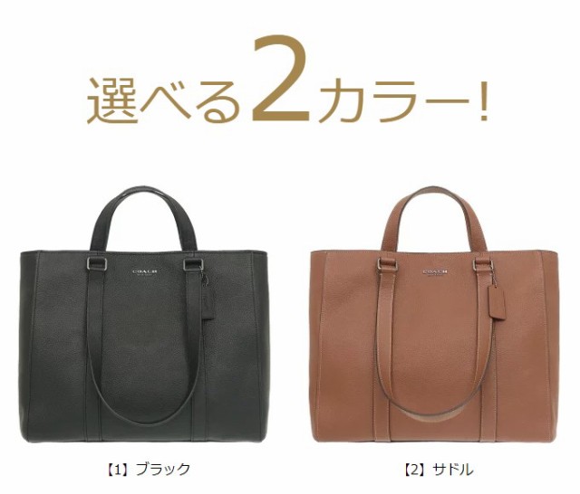 コーチ COACH トートバッグ FC8157 C8157 アウトレット メンズ