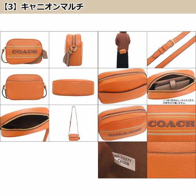 コーチ COACH ショルダーバッグ FCH308 CH308 アウトレット レディース プレゼント ギフト 人気 ブランド おすすめ 女性 男性