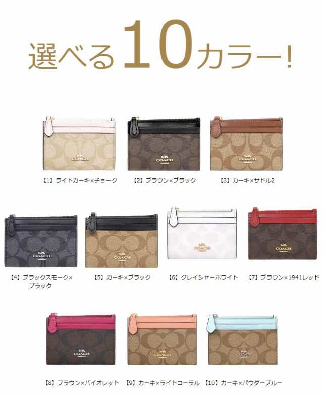 コーチ COACH コインケース F88208 88208 アウトレット レディース