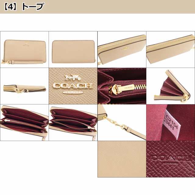 コーチ COACH 財布 長財布 FC3441 C3441 アウトレット レディース ...