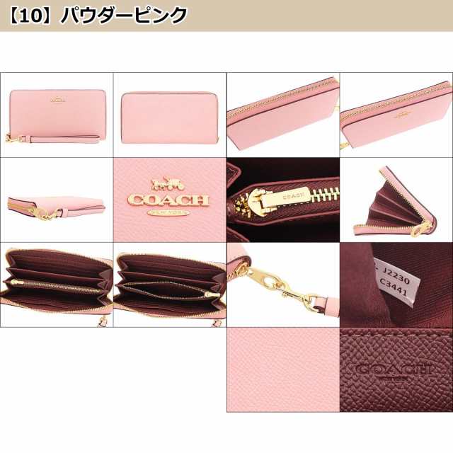 コーチ COACH 財布 長財布 FC3441 C3441 アウトレット レディース ...