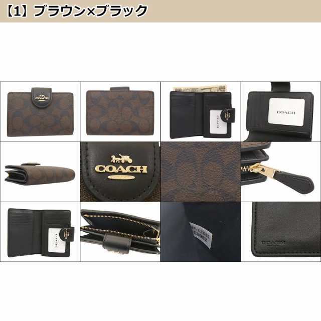 コーチ COACH 財布 二つ折り財布 FC0082 C0082 アウトレット レディース プレゼント ギフト 人気 ブランド おすすめ 女性  男性｜au PAY マーケット