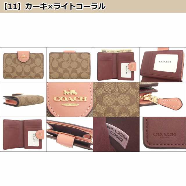 コーチ COACH 財布 二つ折り財布 FC0082 C0082 アウトレット