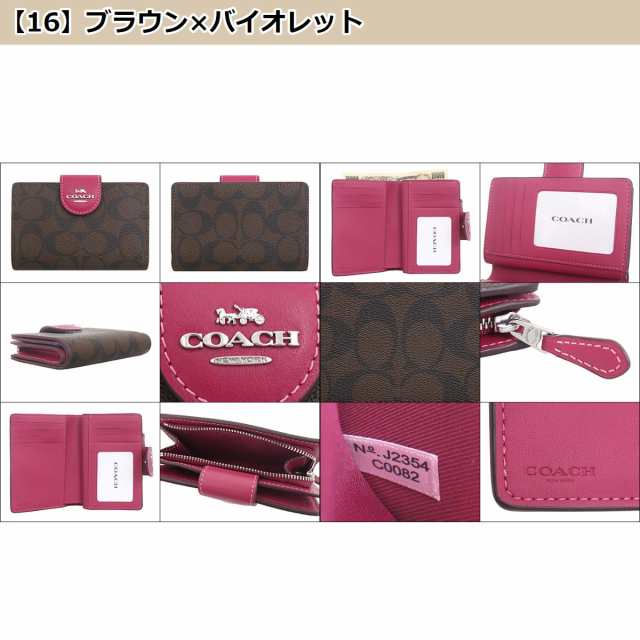 コーチ COACH 財布 二つ折り財布 FC0082 C0082 アウトレット ...