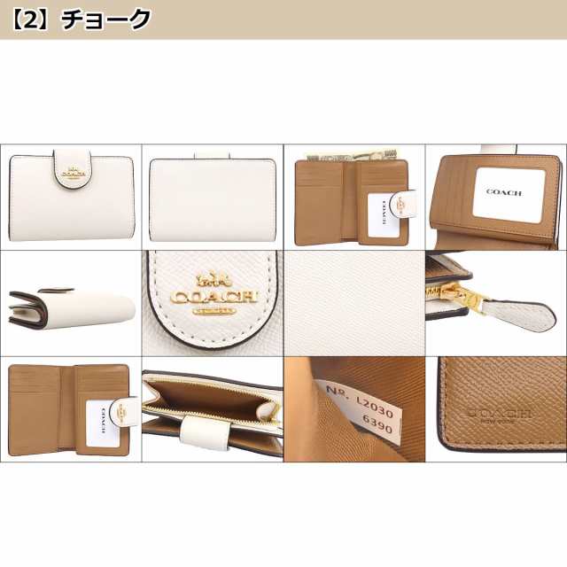 コーチ COACH 二つ折り財布 F06390 6390 アウトレット レディース ...