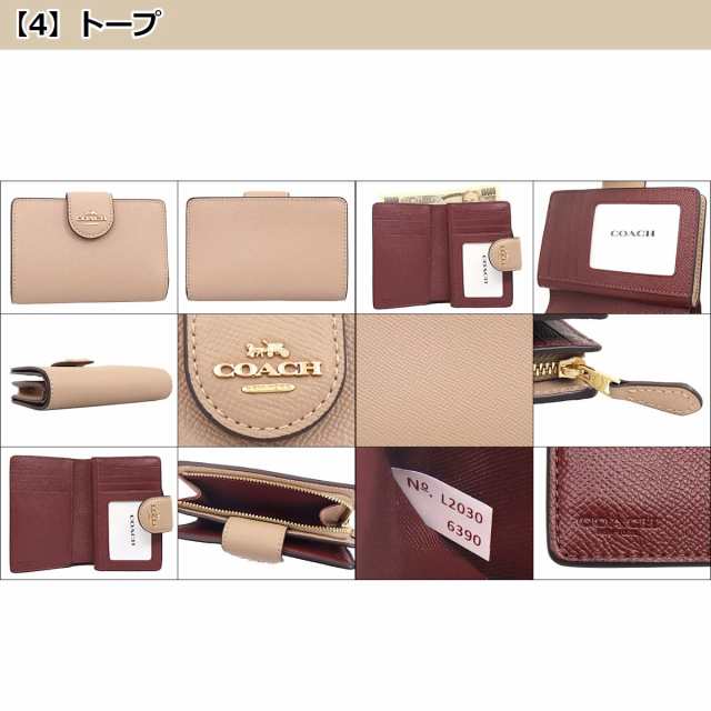 コーチ COACH 二つ折り財布 F06390 6390 アウトレット レディース