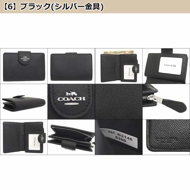 コーチ COACH 財布 二つ折り財布 F06390 6390 ラグジュアリー