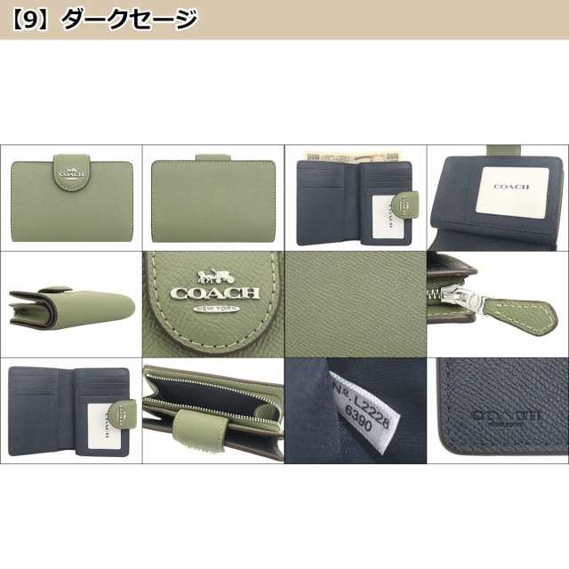 コーチ COACH 財布 二つ折り財布 F06390 6390 ラグジュアリー クロス ...