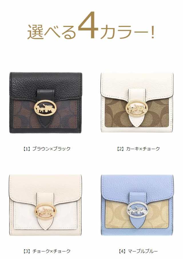 コーチ COACH 財布 二つ折り財布 F07250 7250 アウトレット レディース プレゼント ギフト 人気 ブランド おすすめ 女性  男性の通販はau PAY マーケット - インポートコレクションYR | au PAY マーケット－通販サイト