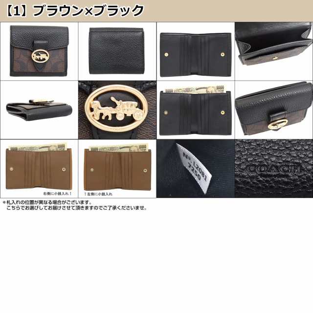 コーチ COACH 財布 二つ折り財布 F07250 7250 アウトレット レディース