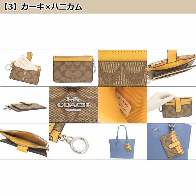 コーチ COACH カードケース FC7398 アウトレット C7398 プレゼント